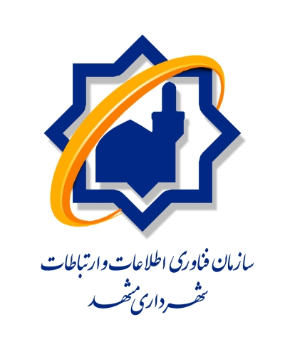 سینی کابل سایت مرکزی دیتا شهرداری مشهد
